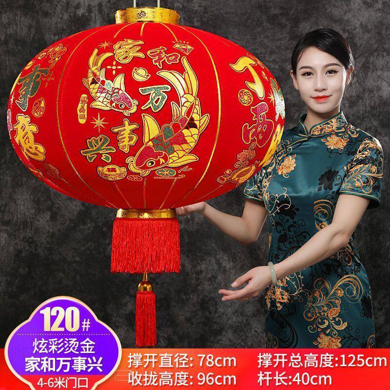 长杆植绒灯笼大红灯笼新年春节喜庆大门口阳台灯笼结婚喜字红灯笼