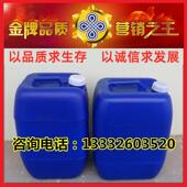 供应印花洗板装 印染厂用洗板水25l水印花网板清洗剂