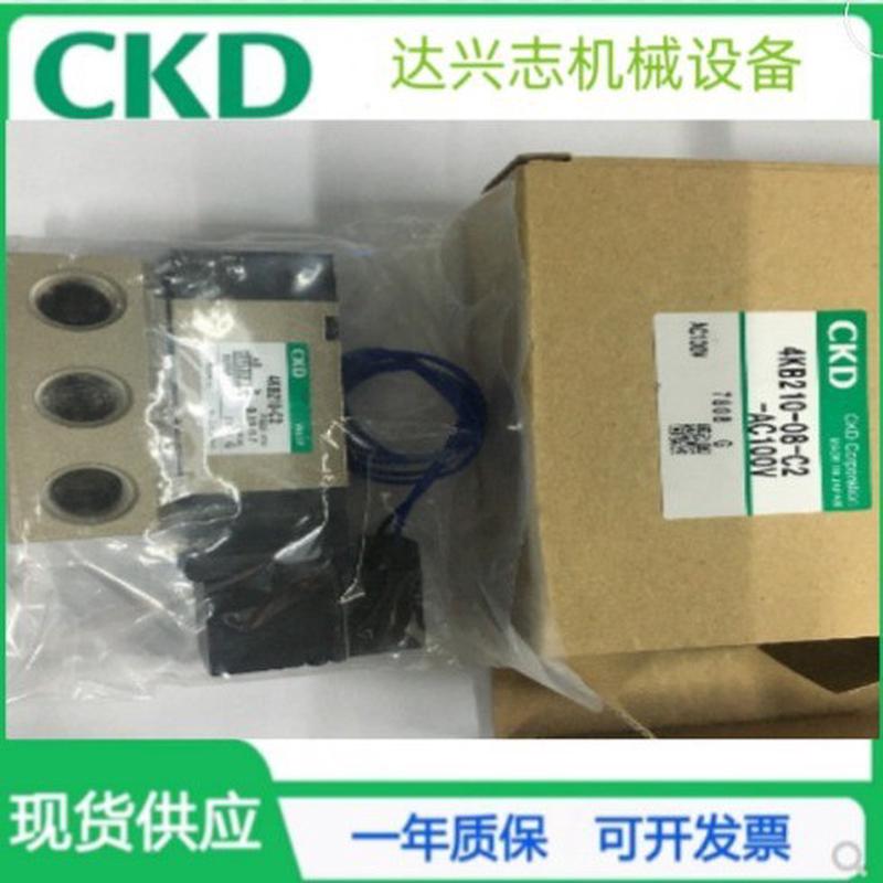 热销CKD电磁阀DC24V全新原装4GE219/4GE210R-08-00-3现货真品当天