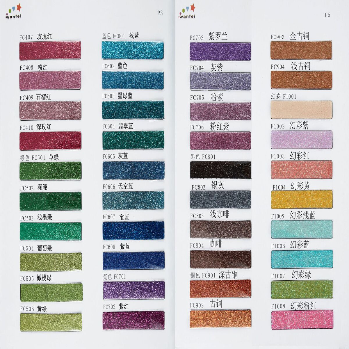 金葱粉六边形七彩镭射金美边线闪亮金片闪光粉0.1mm多规格可选