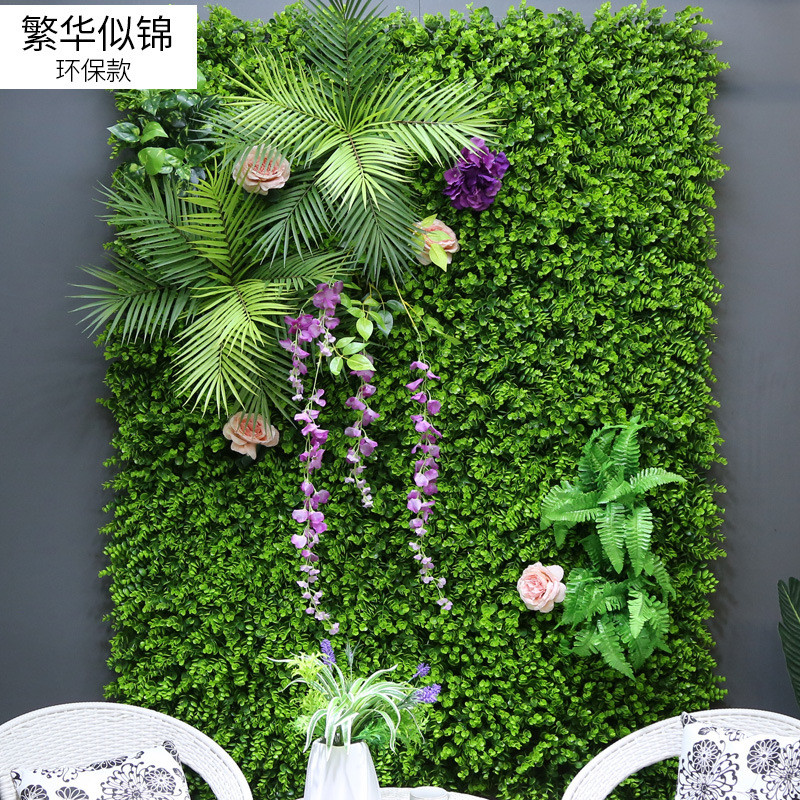 阳台背景墙绿植墙花墙假草坪墙面塑料草皮仿真植物装饰室内绿化墙