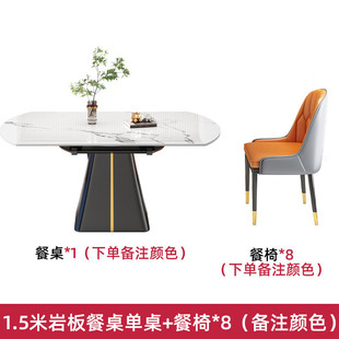 岩板餐桌家用可伸缩餐桌简约现代轻奢高档八人餐桌圆桌折叠餐桌