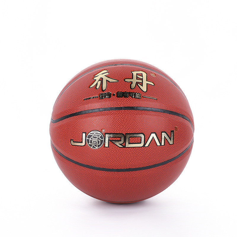 厂家7号篮球pu蓝球耐磨儿童中小学生7号成人训练比赛室内外批发