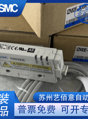 热销smc消除器静电izn10e-1106/0206/0106zizn10e-01p06/11p06z-b