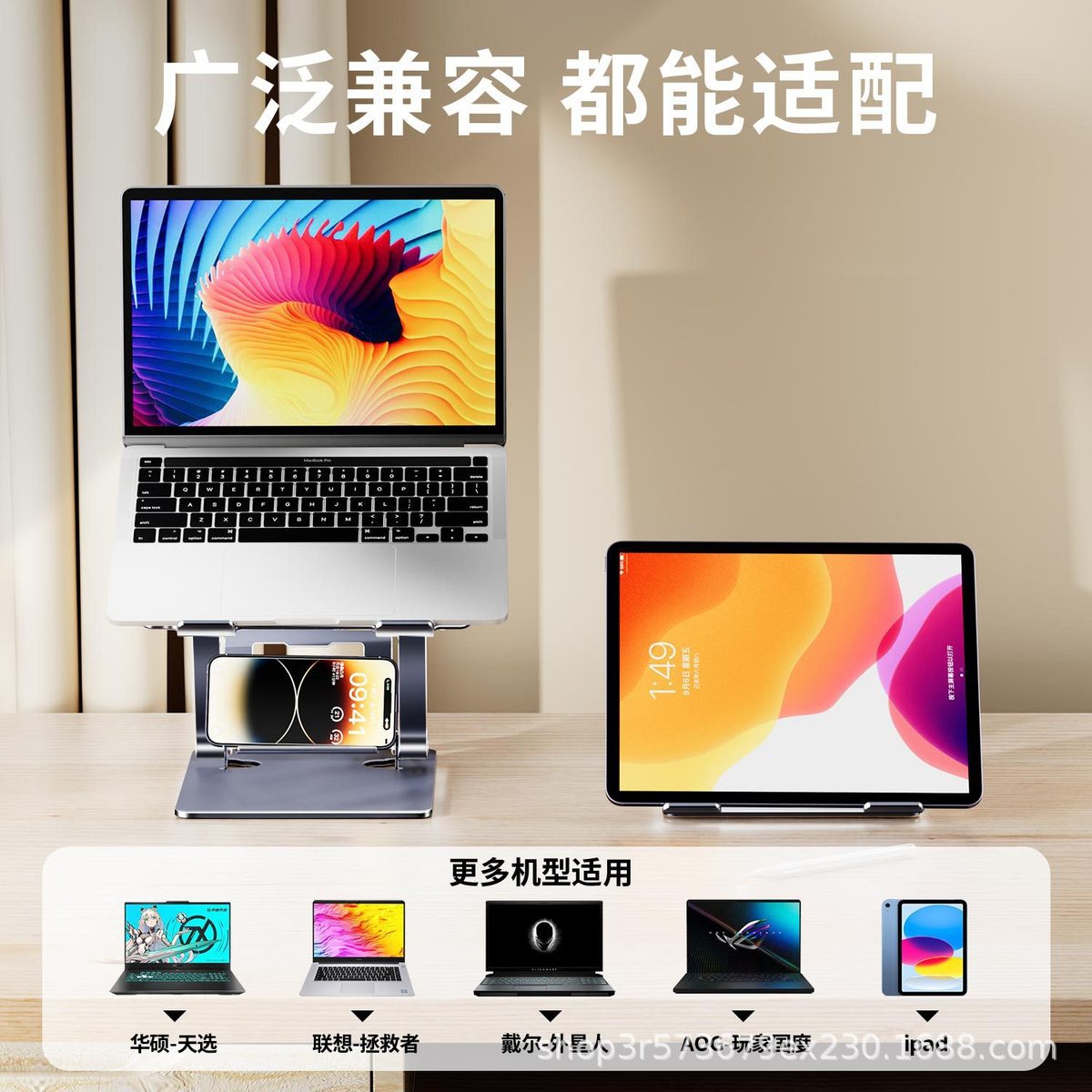 厂家直销 LS638笔记本电脑支架游戏本折叠双层升降电脑支架便携