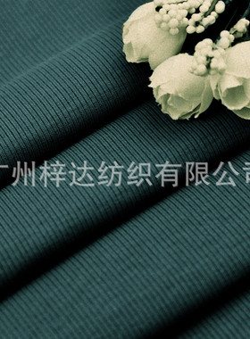 290g铜氨丝面料空气层面料莫代尔砂洗2*2罗纹时装舞蹈裤装直条