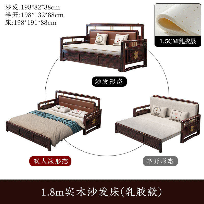 新中式紫金卧室家具实木折叠伸缩两用沙发床软包靠背现代客厅檀木,住宅家具,沙发床,淘宝优惠券,粉丝福利购,淘宝优惠卷