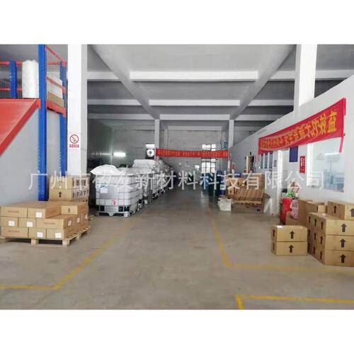 耐高温矽友h0硅橡胶透明广州剂ho硅胶耐热剂