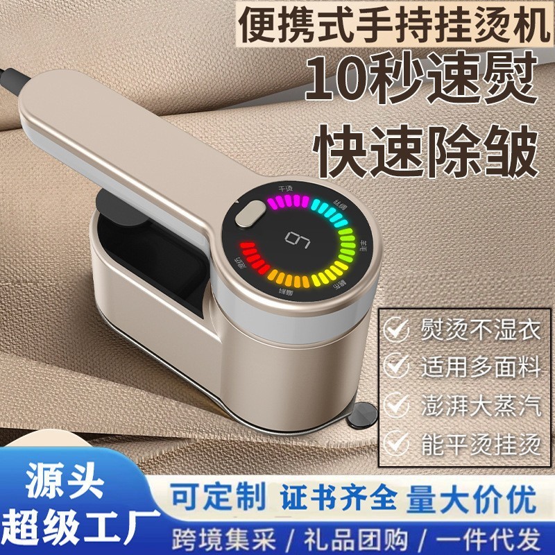 折叠熨斗电熨斗蒸汽挂烫机便携式家用手持熨烫机迷你小型旋转