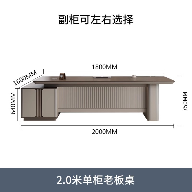 办桌家具桌奢单人现代u4iz总裁桌主管室家办公室简约老板桌经理公