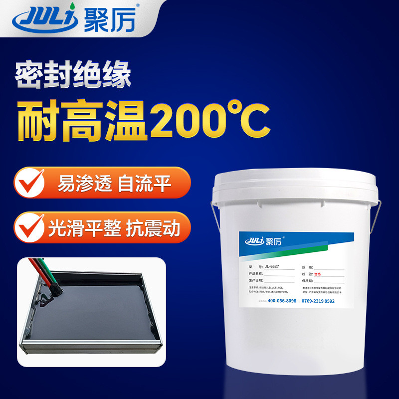 耐200度高温4∶1电子灌密封胶线路板防水封绝缘黑色环氧树脂胶水