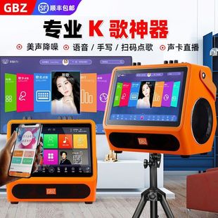 GBZ家庭KTV点歌机套装 家用触摸屏点唱一体机卡拉ok音响麦克风 包邮