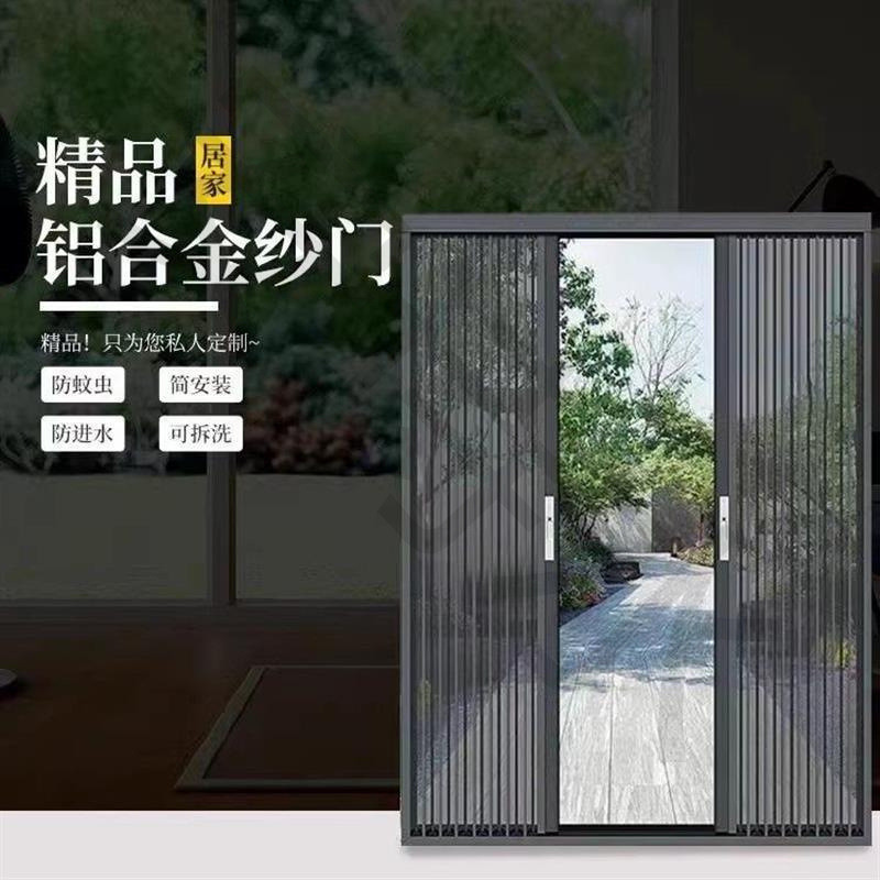 狗老鼠防盗隐形铝合金纱窗推拉式折叠纱门防猫防蚊金刚网带锁伸缩