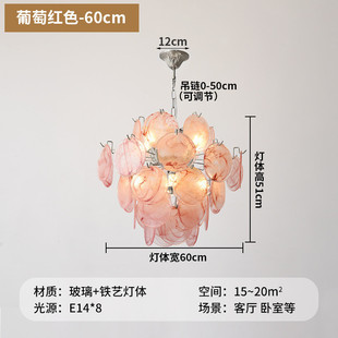 玻璃穆拉诺客厅吊灯轻奢中古风餐厅楼梯卧室七彩法式复古装饰吊灯