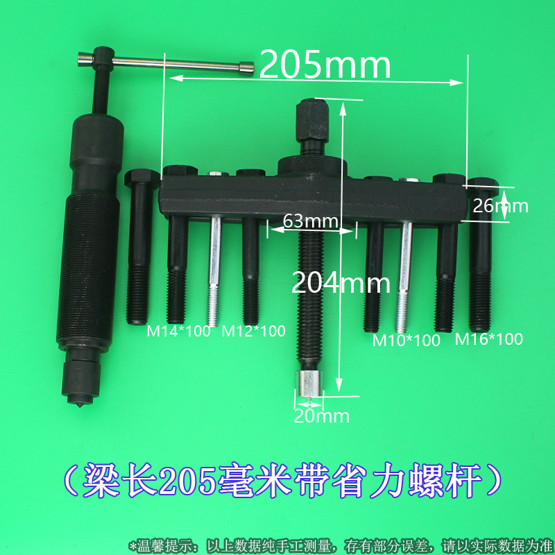 拆风机叶轮万内曲轴拉玛拉马方向盘取出工具小型拆卸能拉拔器图片