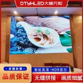 p2.976室内全彩led显示屏高清led显示屏高刷大屏幕全彩LED电子屏