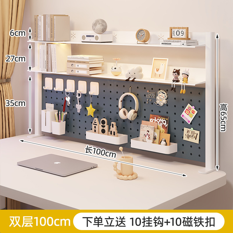 fc桌面洞洞板置物架桌上多层工位立式学生电脑书桌办公室收纳架书