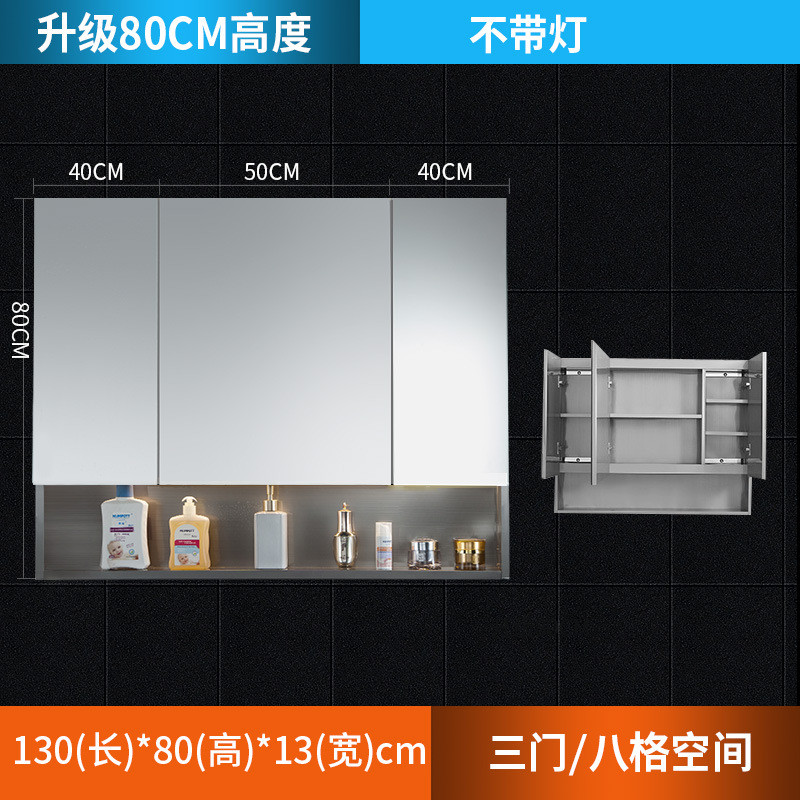 nn0i不锈钢带智能带灯卫生间镜柜单独挂墙式浴室镜柜置物架小户型
