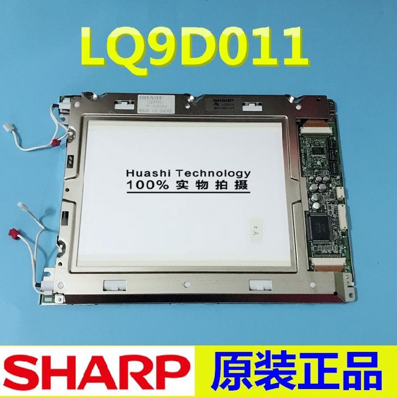 LQ9D011 LQ9D011K LQ9D013 LQ9D014 LQ9D02C 现货
