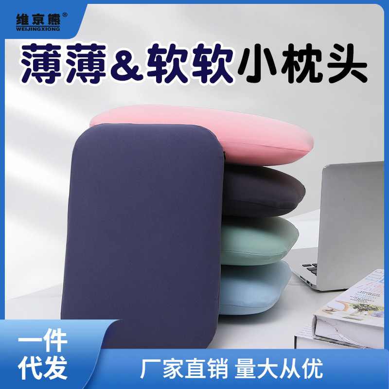 午睡枕小学生抱枕小号枕头办公室午休趴睡枕记忆棉低枕儿童腰凌之