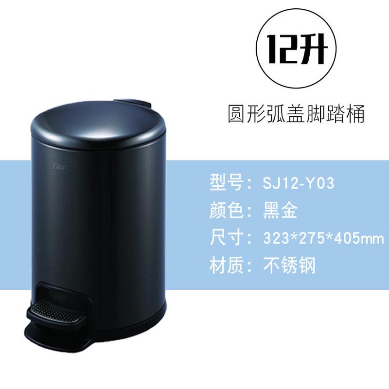 南方新款果皮酒店客房圆形创意时尚桶防指纹房间桶脚踏垃圾桶