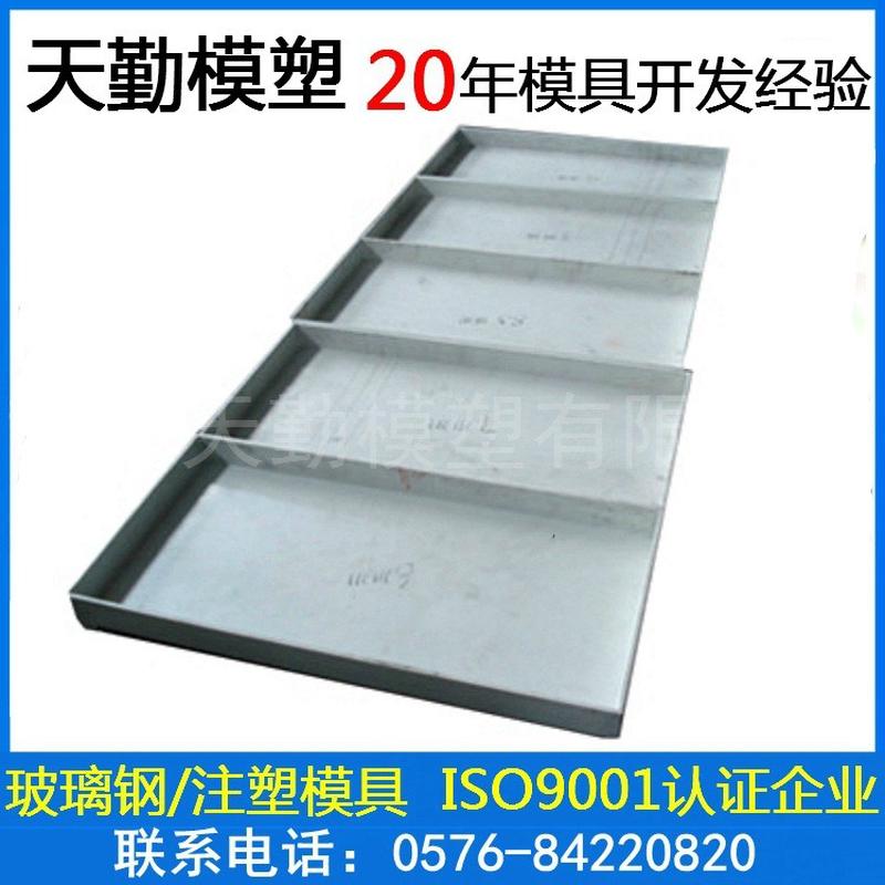 组合式水箱盖模具SMC水箱板模具 模压玻璃钢水箱模具塑料模具制造