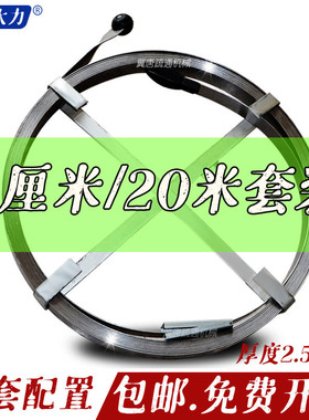 i6cv批发室外钢片市政下水道疏通钢带通条20米30米扁铁通钢条疏通