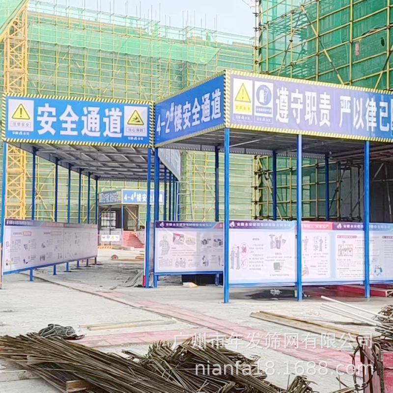 建筑施工工地安全通道装配式标准安全防护棚双层