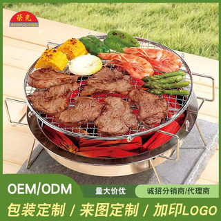 不锈钢烧烤炉户外圆形折叠烧烤架便携日式野营烧烤架烧烤炉家用炉