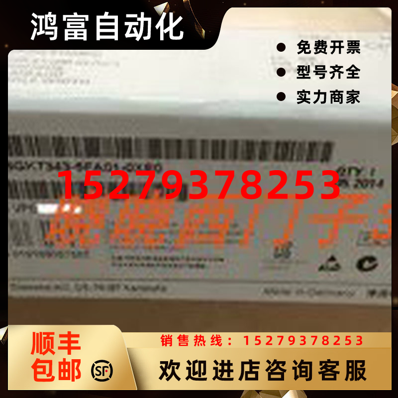 议价6GK7343-5FA01-0XE0现货6GK5224-0BA00-2AC2全新CP343-5模块