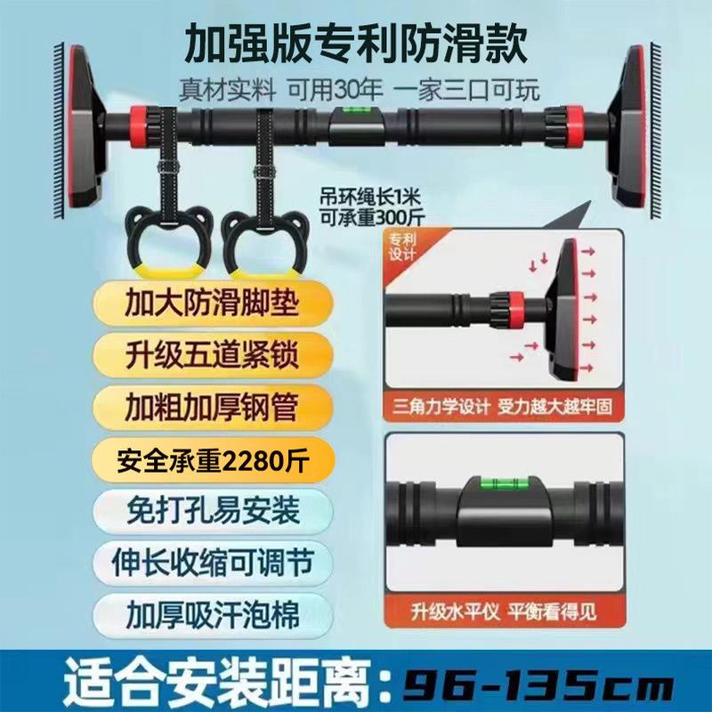 yc单杆室内家用成人家庭门上免打孔墙引体向上单杠健身器材儿童