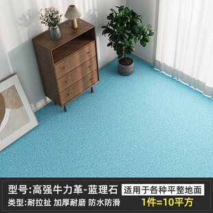 自加厚耐磨防水地胶垫水泥地直接铺家用塑料pvc地板贴纸地板革