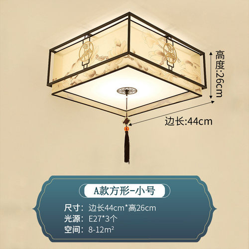 中式卧室灯现代简约客房led吸顶灯主卧室书房客厅圆形新中式灯具