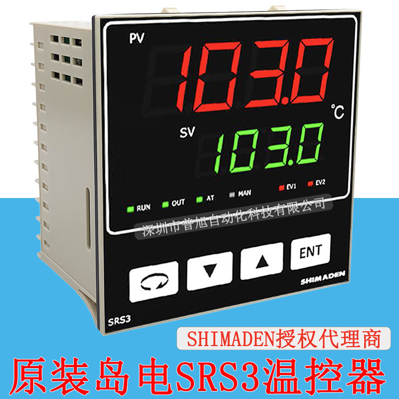 SR3-8I-1C-A00温控器已停产可用4-20mA输出的SRS3-I-N10-001替用