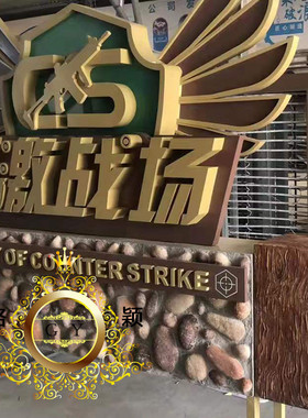 热销景区入口园林造型标志地标摆件景观门头门牌指示牌标识不锈钢