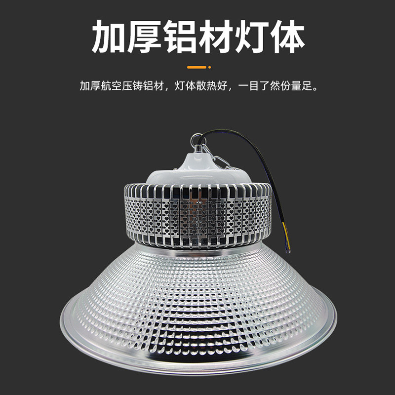 亚明led鳍片工矿灯200w天棚吊灯物流工业园区大功率鳍照明灯片