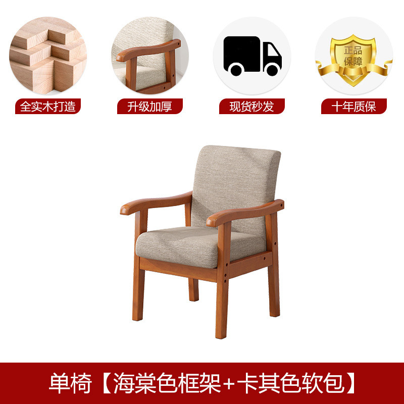 胡洽谈桌椅组合桌椅组合北欧简约现代风格实木加厚带扶手桃色