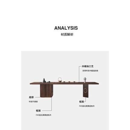 新中式茶桌椅北美黑胡桃木泡茶台禅意茶室轻奢实木办公北欧茶几