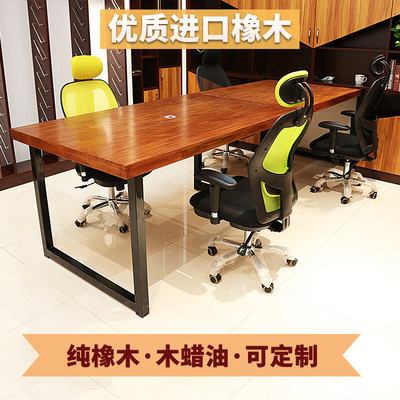 loft会议桌现代简约美式工业风原木铁艺长桌实木组合办公桌电脑桌