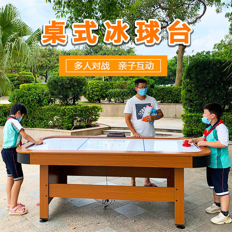 热销七尺桌上冰球桌桌上曲棍球空气球台成人标准桌面冰球电子自动