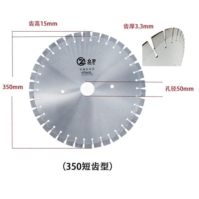 花岗岩锯片350/600mm锋利型线桥锯片红外金刚石切机专用切割刀片
