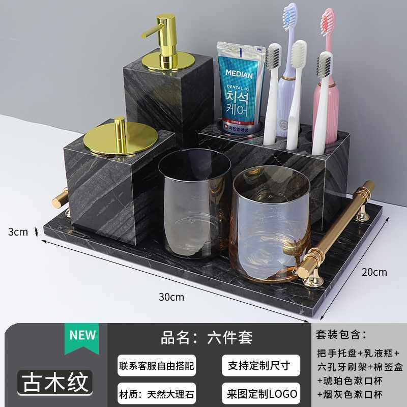 4y大理石轻奢牙刷牙膏置物架免打孔牙刷架台面杯子家用桌面洗漱套