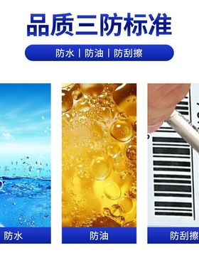 热销三防热敏标签纸70x20热敏打印纸sheintemu标签纸跨境条码标签