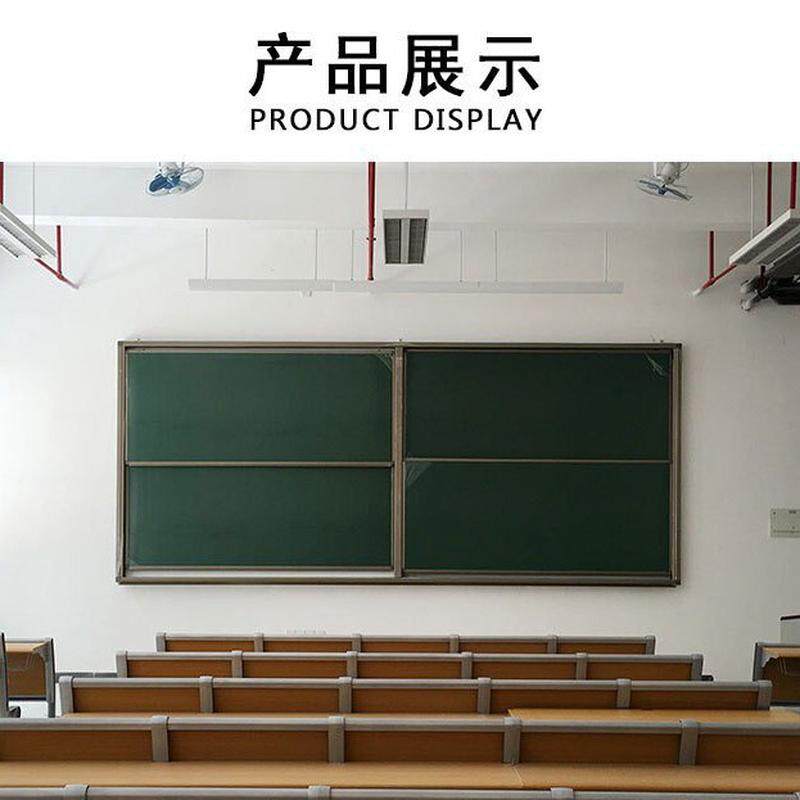【满5k送白板】大学阶梯教室教学黑板磁性升降黑板白板绿板上下移
