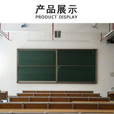 【满5k送白板】大学阶梯教室教学黑板磁性升降黑板白板绿板上下移