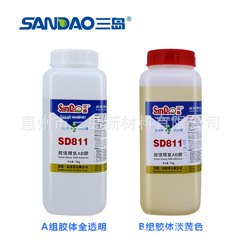 三岛sd811固化透明60分钟环氧树脂ab胶粘接塑料木材金属结构胶2kg