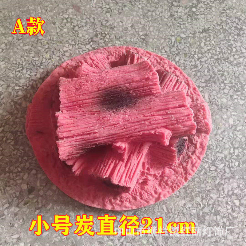 中式婚庆道具火盆充电插电炭马鞍乔迁结婚舞台壁炉灯创意装饰