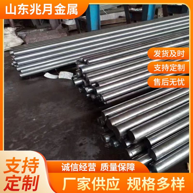 45号光轴实心冷拉棒调质冷轧光亮圆钢40cr抛光轴钢棒批发