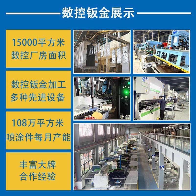 精密仪器设备外壳钣金件金属加工五金配件非标钣金外壳