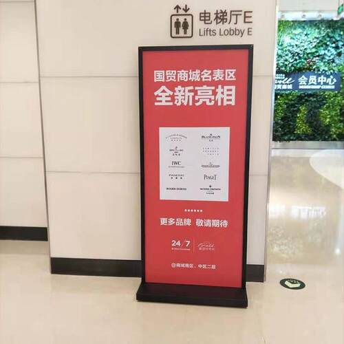 门型展架商场美式立牌kt板展架易拉宝海报架户外广告落地式架